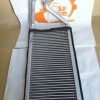 Радиатор печки Core Yssy Heater ND116420-7450 - СДМ-Юг-запасные части для дорожно-строительной техники-Краснодар