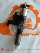 Насос форсунка Fuel Injector 095000-5471 - СДМ-Юг-запасные части для дорожно-строительной техники-Краснодар