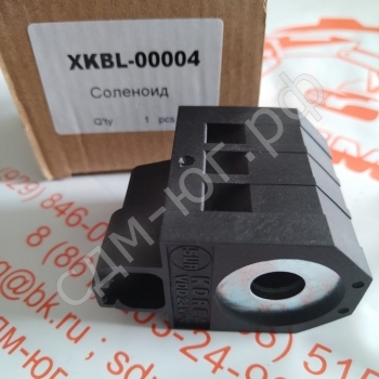 Электромагнитный клапан XKBL-00004 - СДМ-Юг-запасные части для дорожно-строительной техники-Краснодар